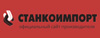Запчасти для двухстоечных подъемников  СТАНКОИМПОРТ